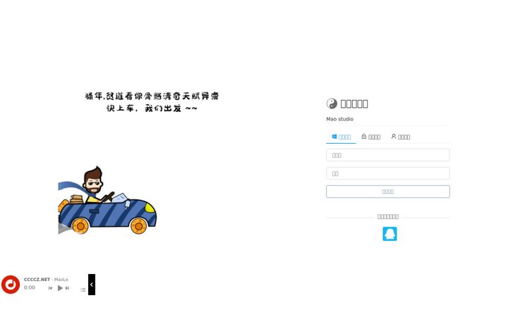 Screenshot of ccapi.co