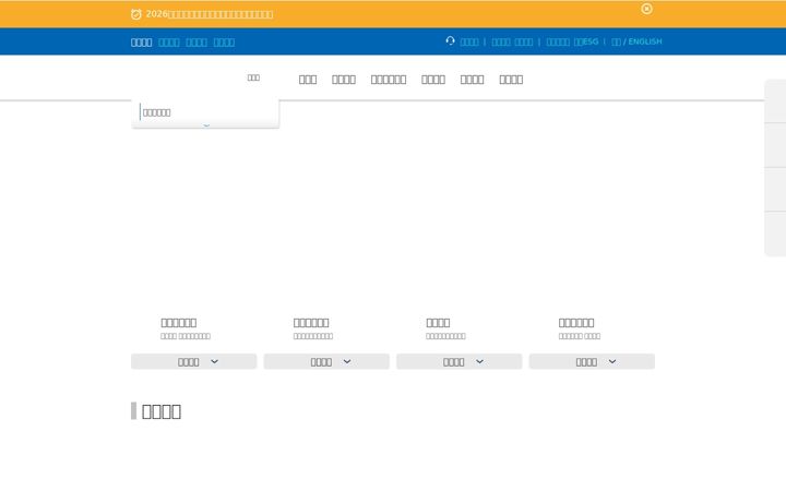 Screenshot von ccb.com