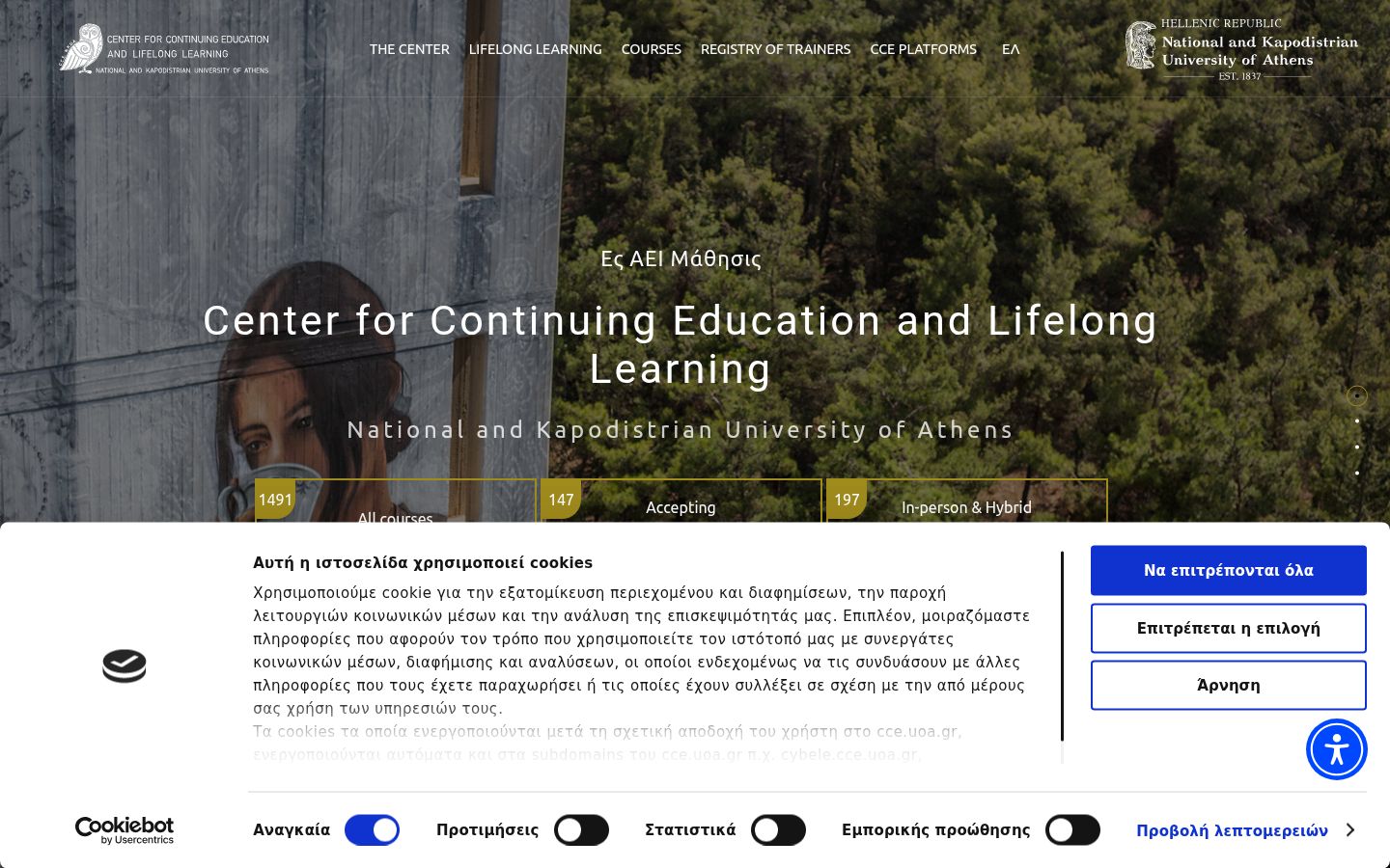 Screenshot tal-banner tal-kunsens muri qabel kwalunkwe interazzjoni