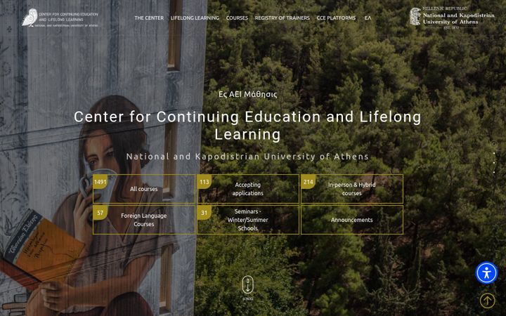 Screenshot of cce.uoa.gr
