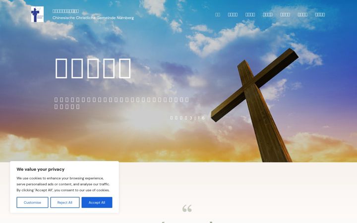 Screenshot of ccnbg.org
