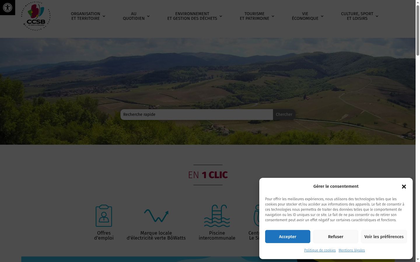 Screenshot του banner συγκατάθεσης που εμφανίστηκε πριν από οποιαδήποτε αλληλεπίδραση