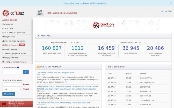 Screenshot of cctld.uz