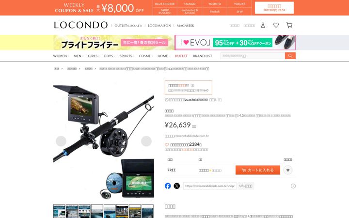 Snímek obrazovky cdmcontabilidade.com.br