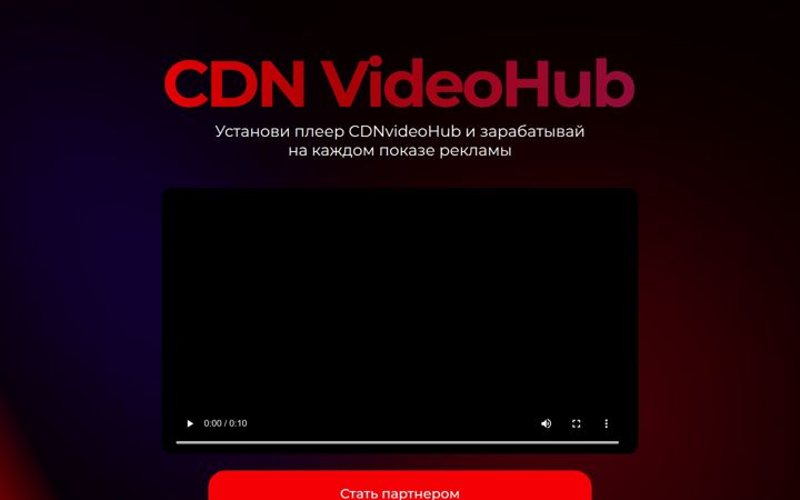 cdnvideohub.com