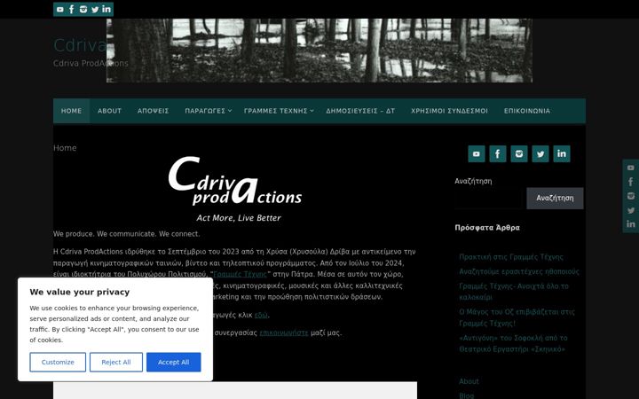 Screenshot of cdriva.gr