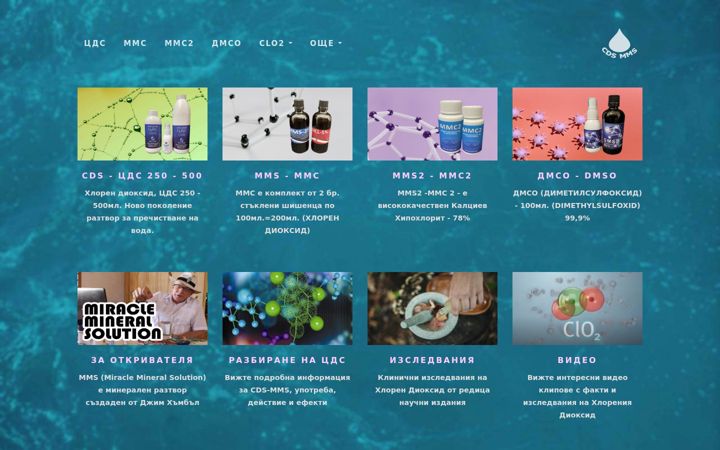 Screenshot of cds-mms.com