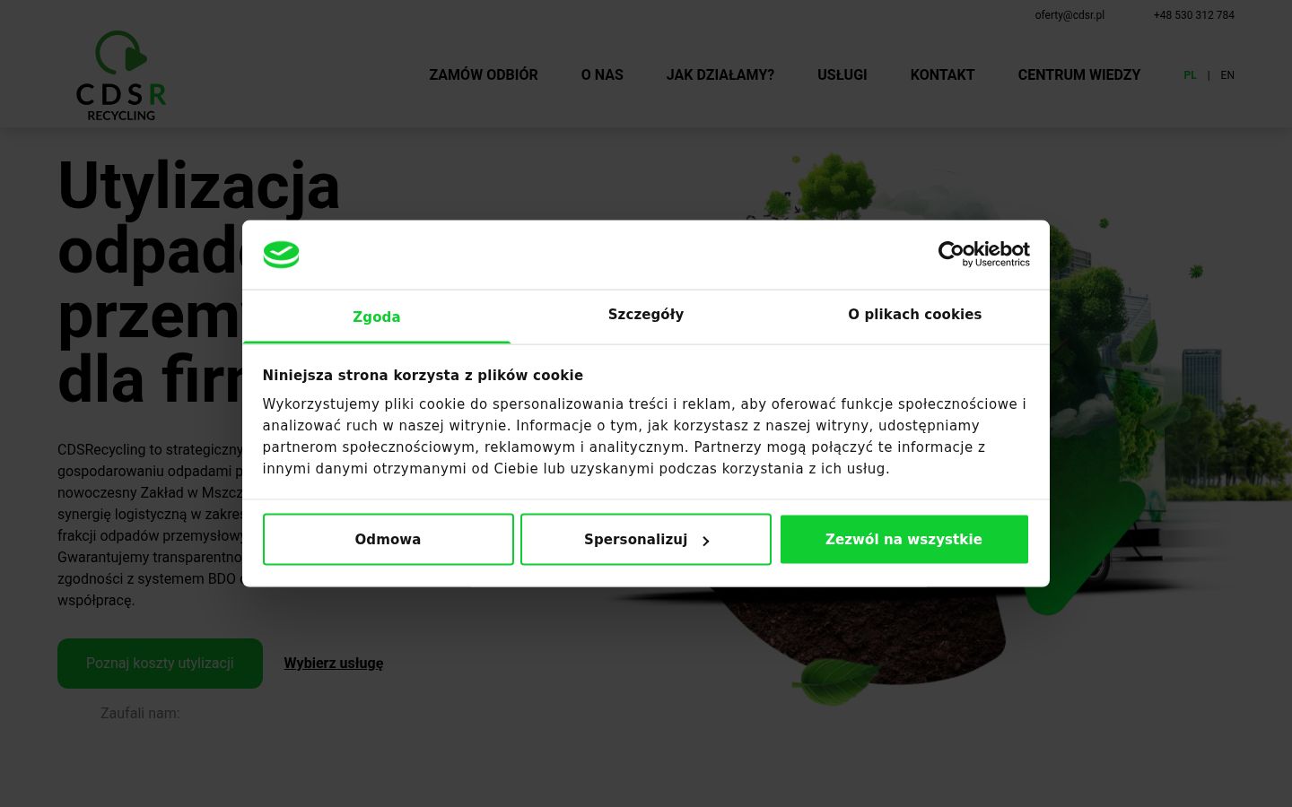 Screenshot of the consent banner shown before any interaction