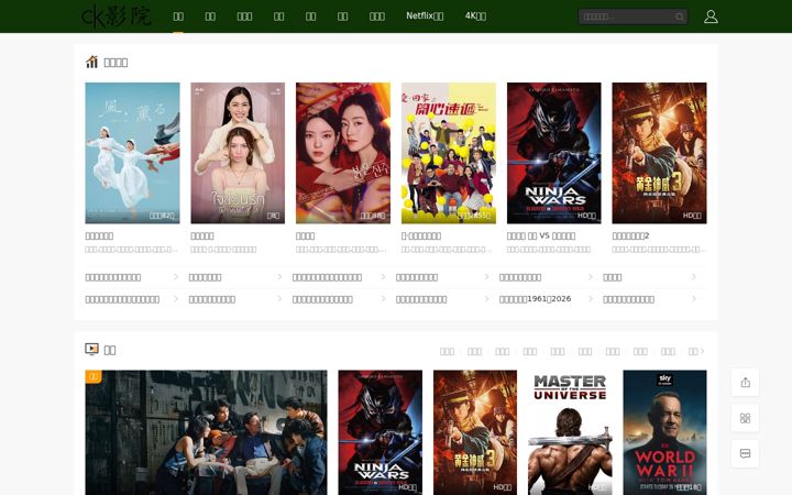 Screenshot of cdt-eri.com