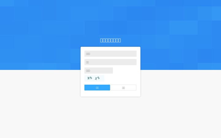 Screenshot of cdxnsp.cn