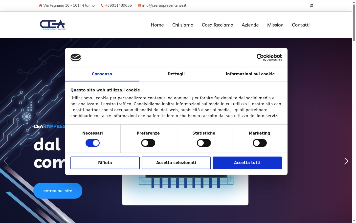 Screenshot του banner συγκατάθεσης που εμφανίστηκε πριν από οποιαδήποτε αλληλεπίδραση