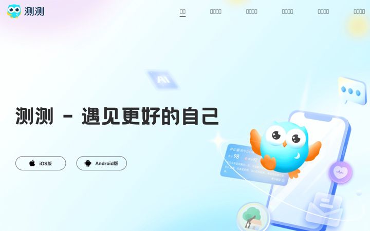 Screenshot of cece.com
