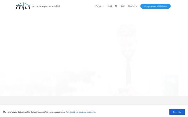 Екранна снимка на cedal.ru