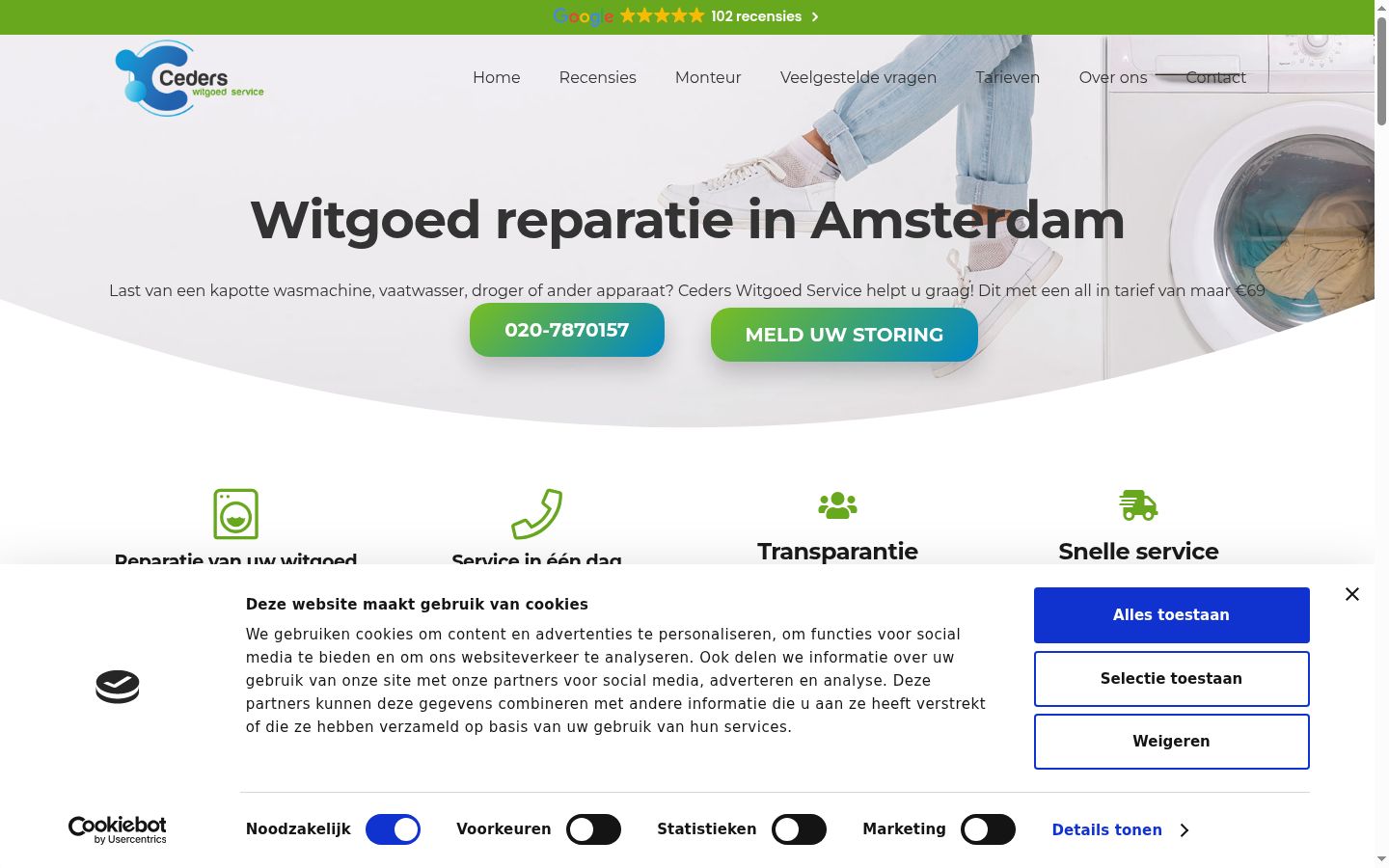 Screenshot of the consent banner shown before any interaction