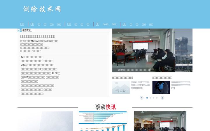 Screenshot ta' cehui8.com