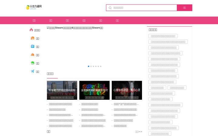 Screenshot of ceiln.com