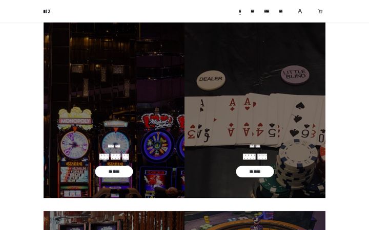 Screenshot of ceipompitas.com