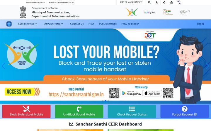 Screenshot of ceir.gov.in