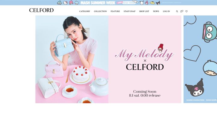 Zrzut ekranu celford.com