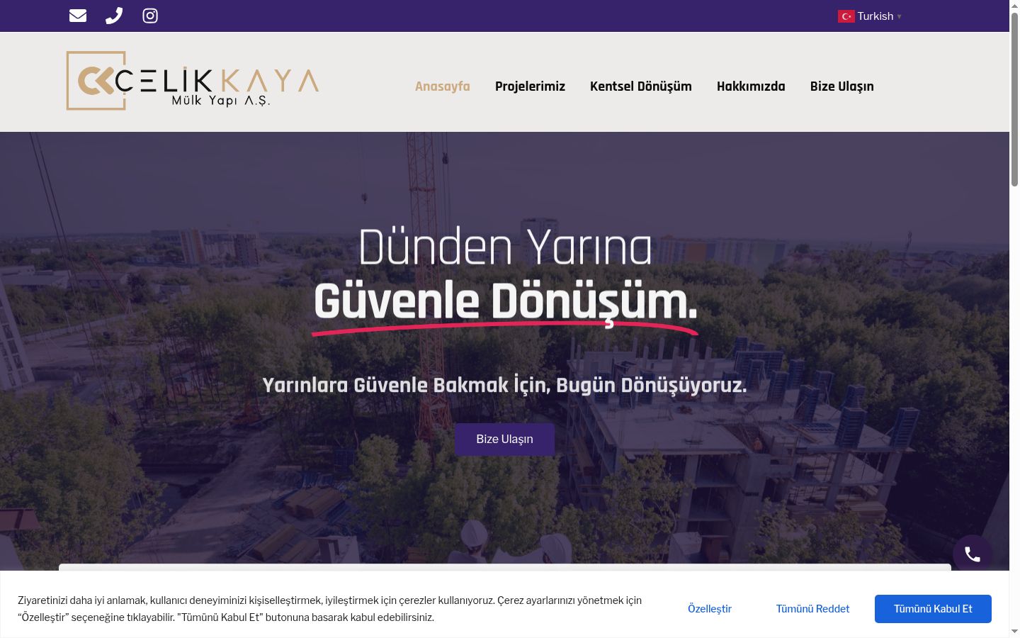 Screenshot του banner συγκατάθεσης που εμφανίστηκε πριν από οποιαδήποτε αλληλεπίδραση