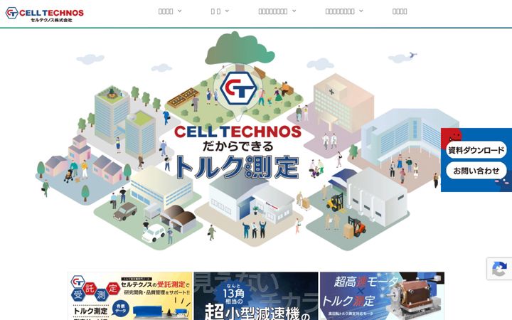 Posnetek zaslona celltechnos.co.jp