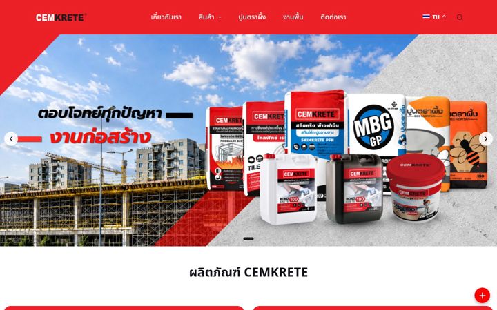 Screenshot of cemkrete.com