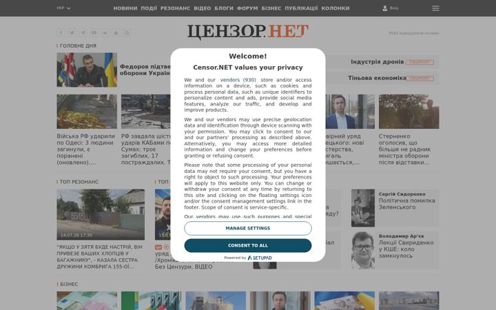 Zrzut ekranu censor.net