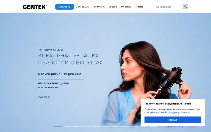 Екранна снимка на centek.ru