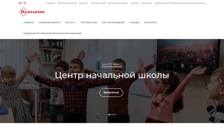 Екранна снимка на center-5.ru