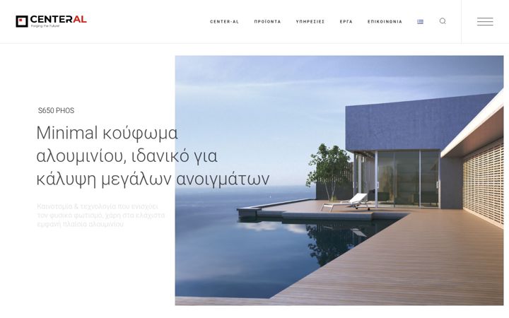Screenshot of center-al.com