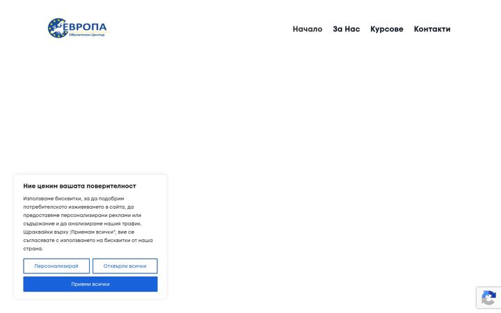 Screenshot of center-evropa.com