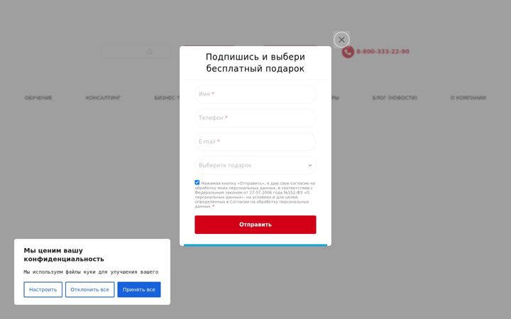 Екранна снимка на center-kaizen.ru