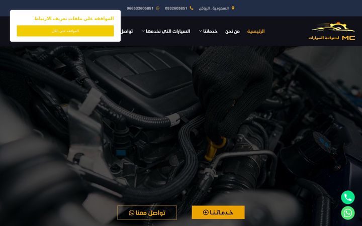 Screenshot of center-mc.com