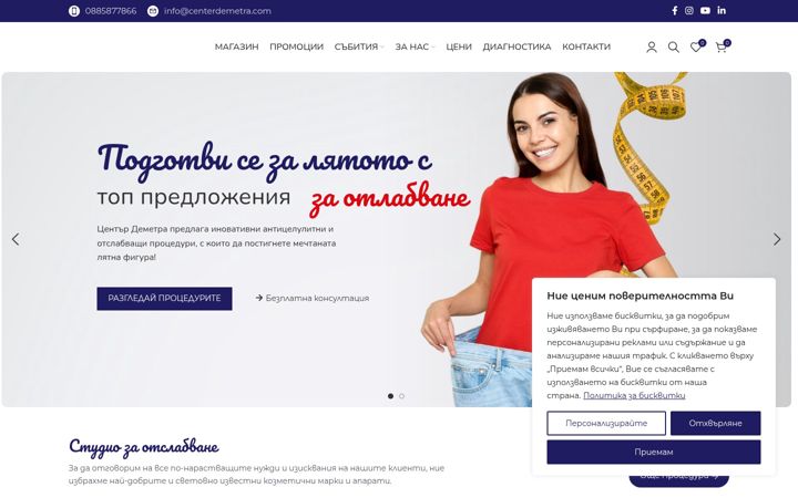 Screenshot of centerdemetra.com