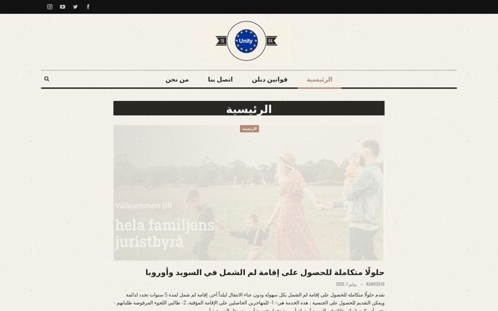 Screenshot of centereuro.com