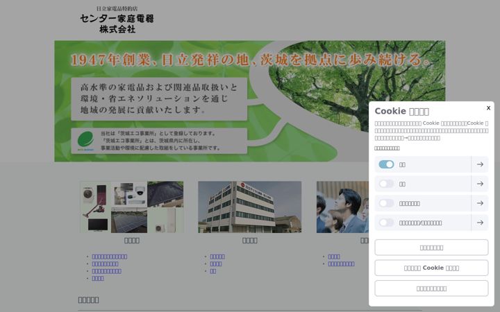 Screenshot of centerkaden.com