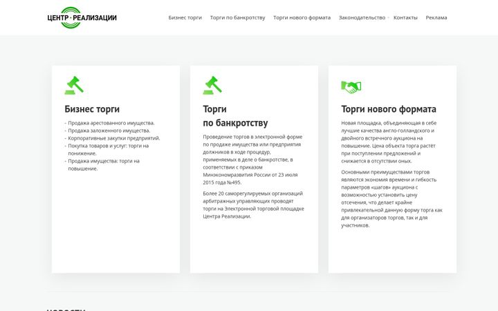 Screenshot of centerr.ru
