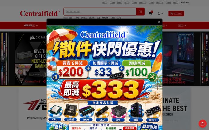 Screenshot of centralfield.com