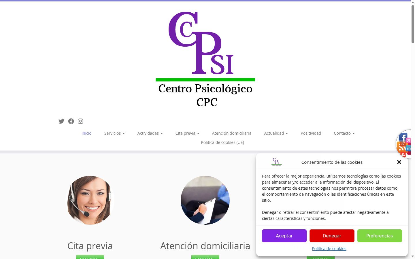 Screenshot του banner συγκατάθεσης που εμφανίστηκε πριν από οποιαδήποτε αλληλεπίδραση