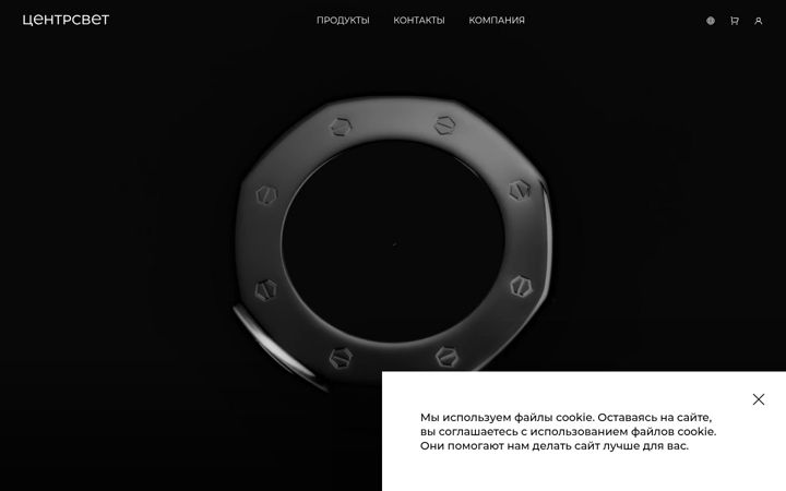 Screenshot of centrsvet.ru
