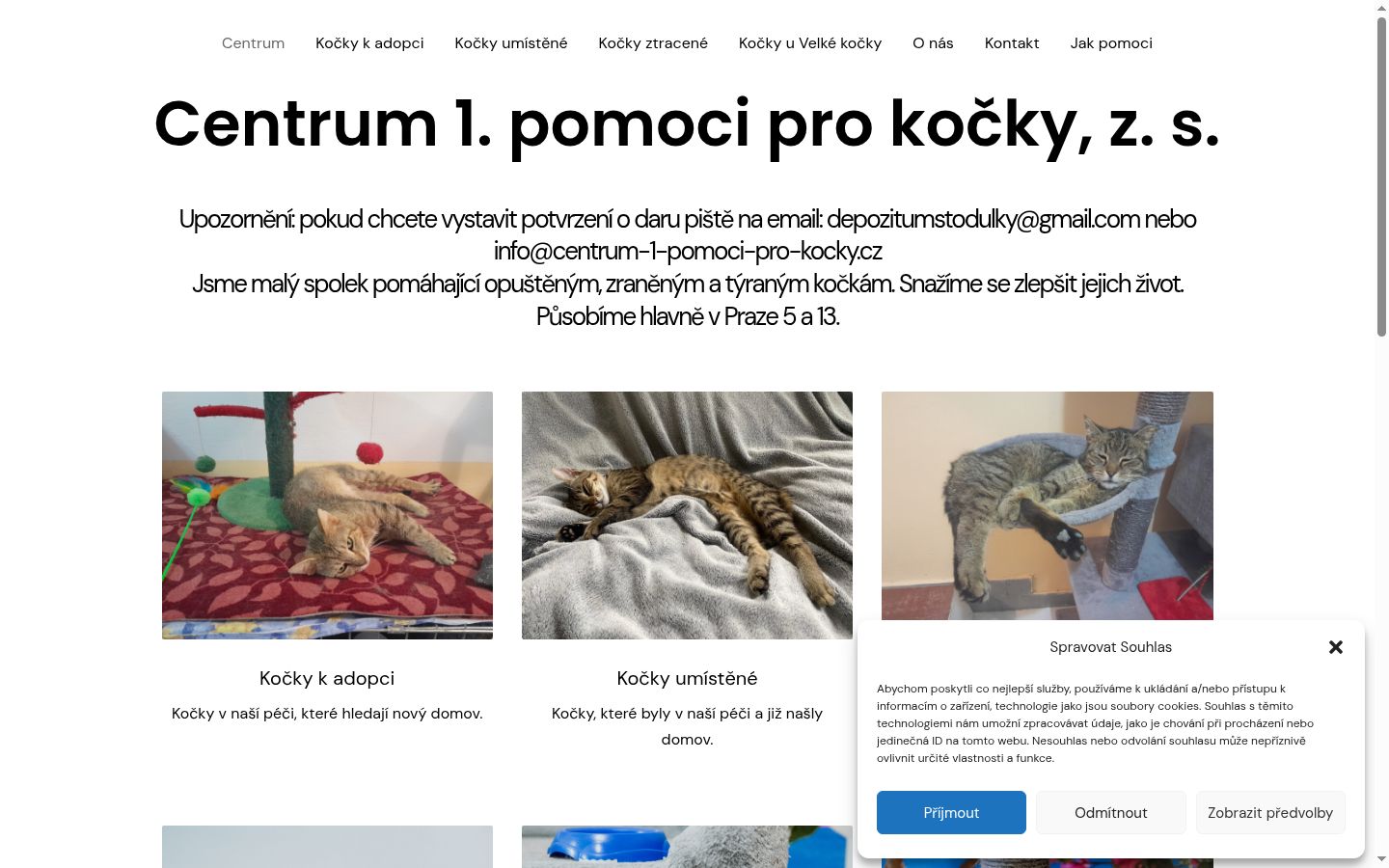 Екранна снимка на банера за съгласие, показан преди каквото и да е взаимодействие