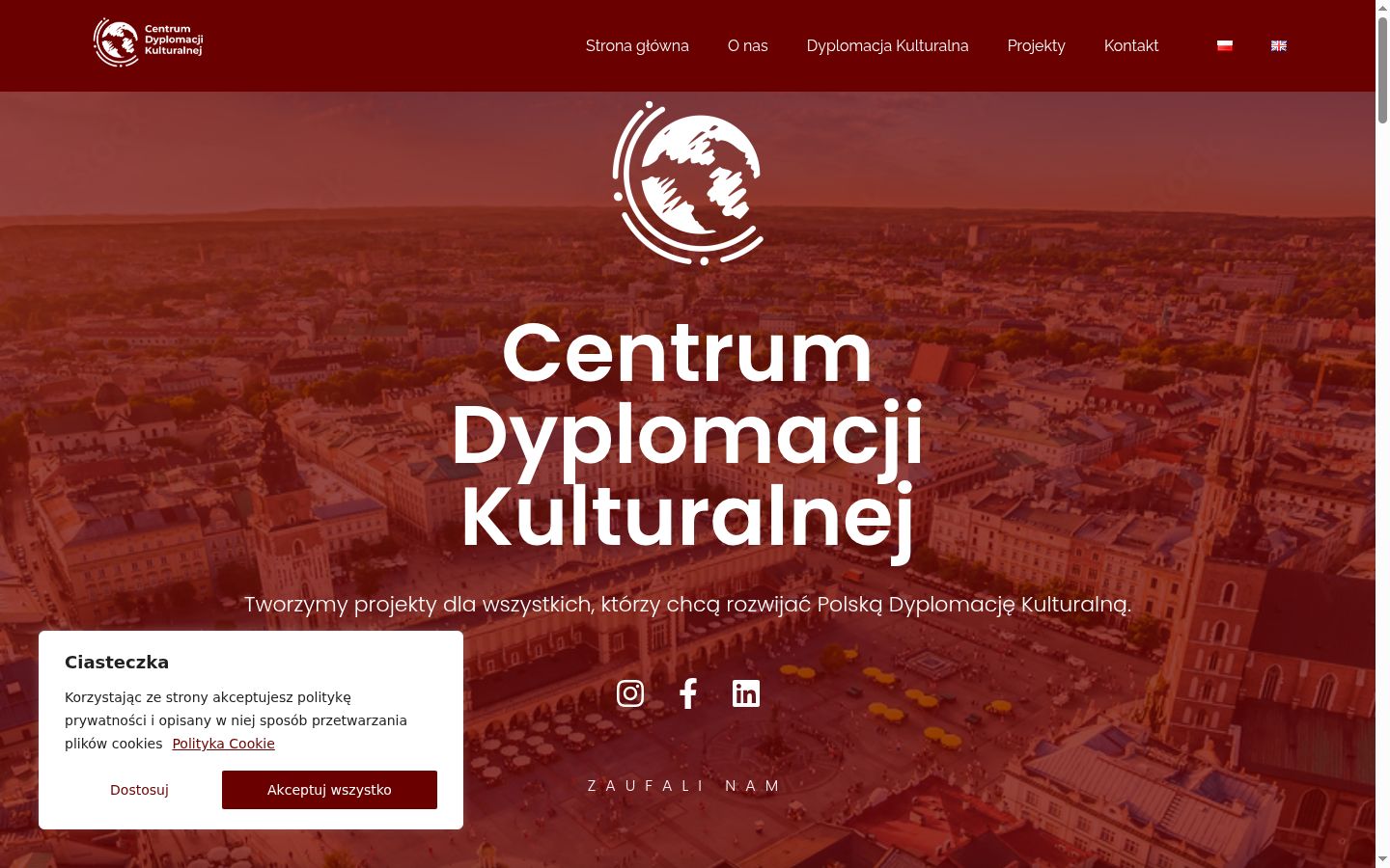 Screenshot του banner συγκατάθεσης που εμφανίστηκε πριν από οποιαδήποτε αλληλεπίδραση