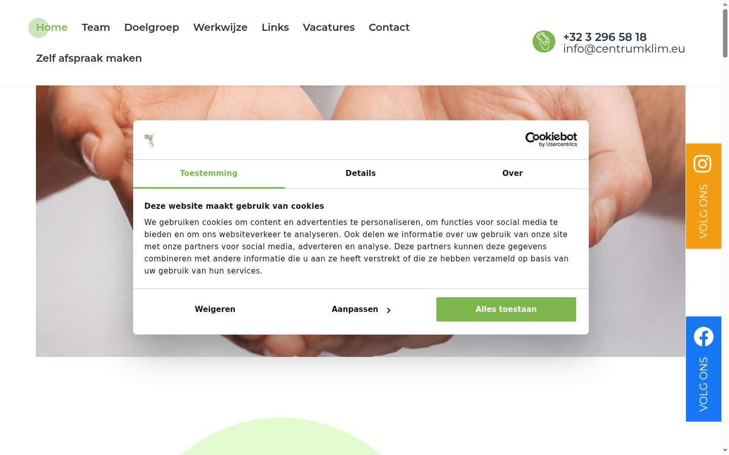 Screenshot of the consent banner shown before any interaction