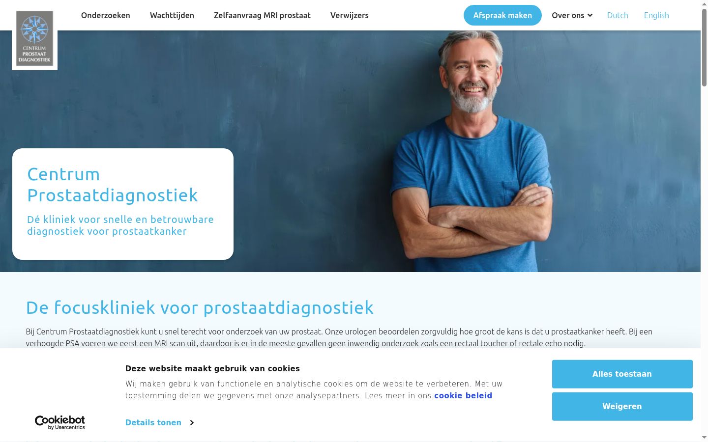 Screenshot of the consent banner shown before any interaction