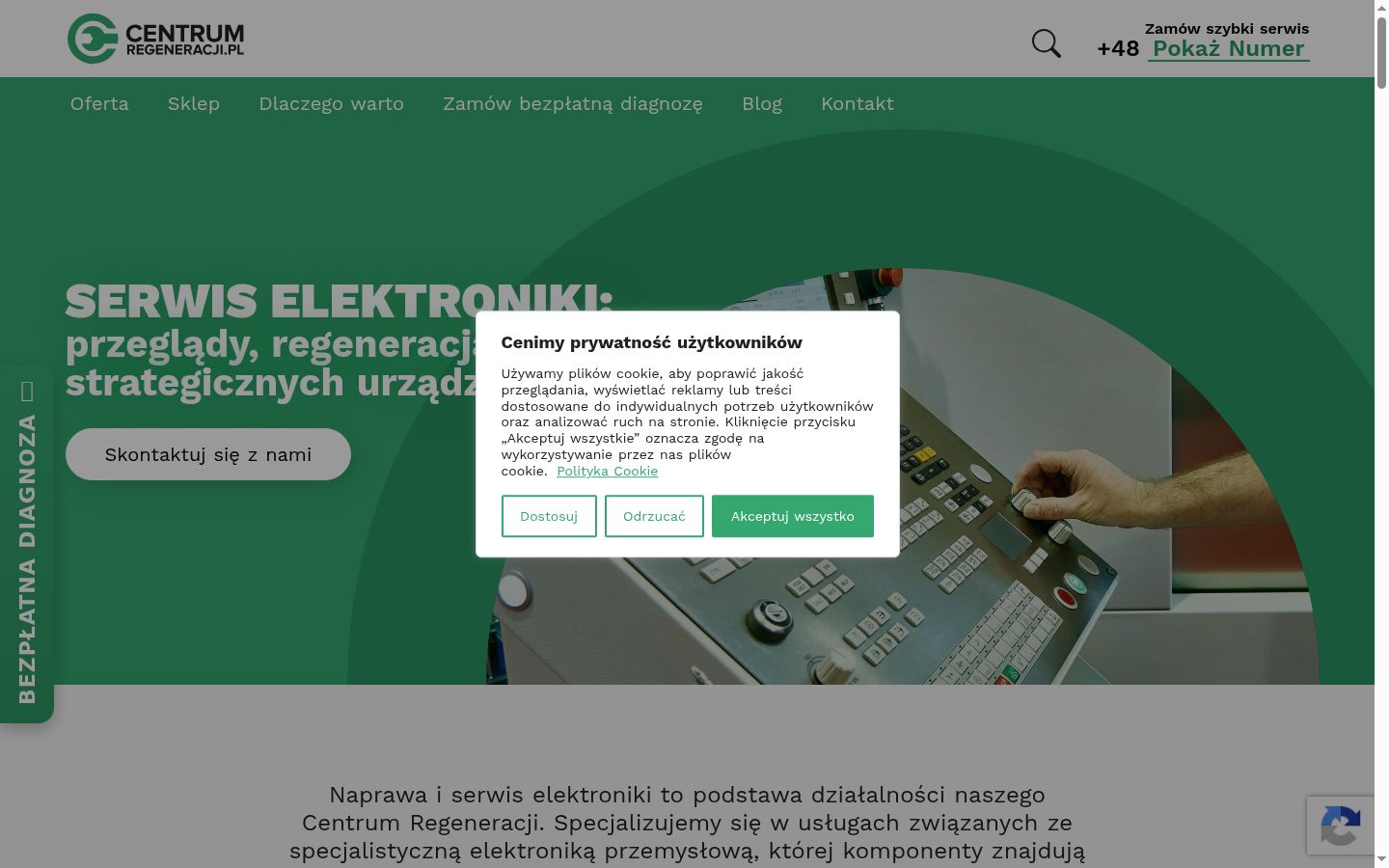 Screenshot του banner συγκατάθεσης που εμφανίστηκε πριν από οποιαδήποτε αλληλεπίδραση