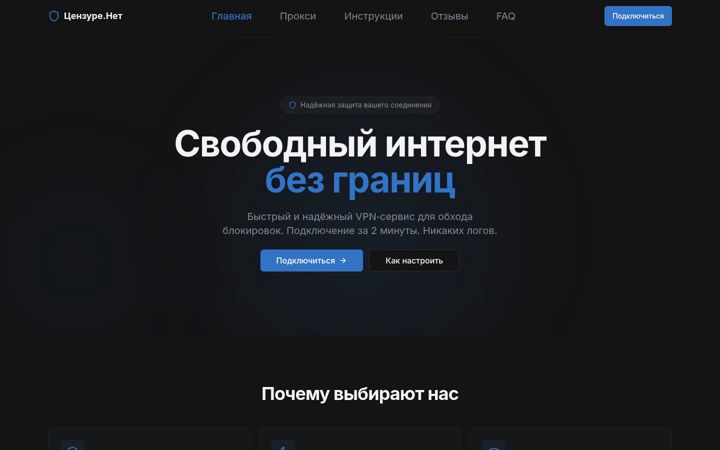 Screenshot of cenzure.net.co