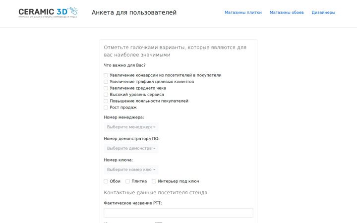 Skjámynd af ceramic3d.ru