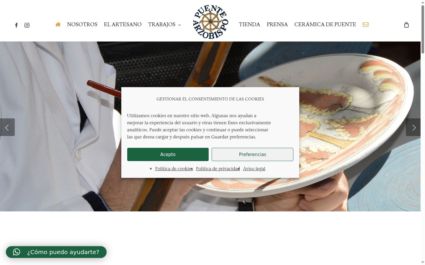 Screenshot του banner συγκατάθεσης που εμφανίστηκε πριν από οποιαδήποτε αλληλεπίδραση