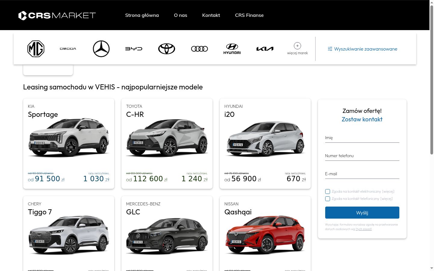 Screenshot des Einwilligungsbanners vor jeglicher Interaktion