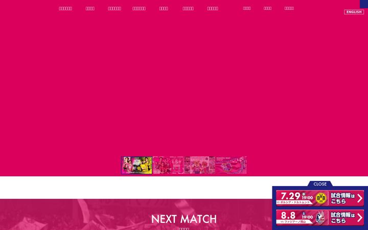Screenshot of cerezo.jp